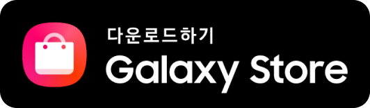 Galaxy Store