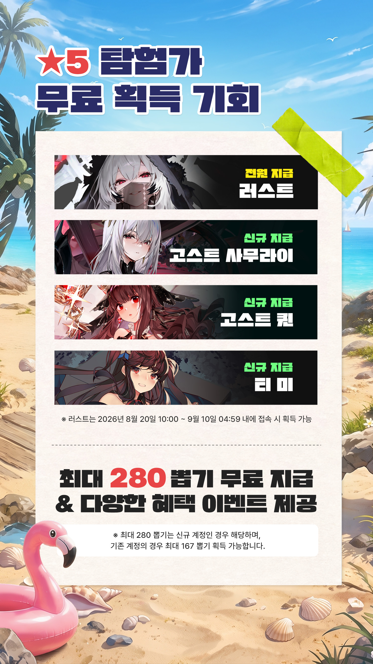 반주년 하단